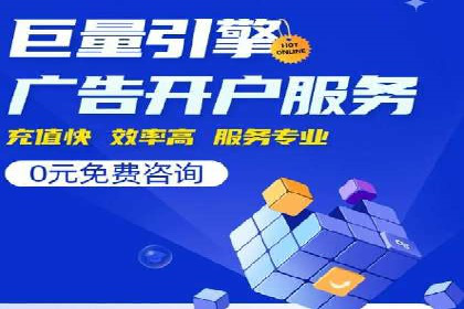 搜索引擎营销（SEM）的预算分配策略——以某行业案例详解