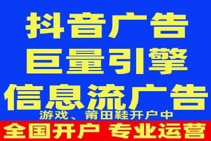 信息流竞价优化案例：提升广告效果